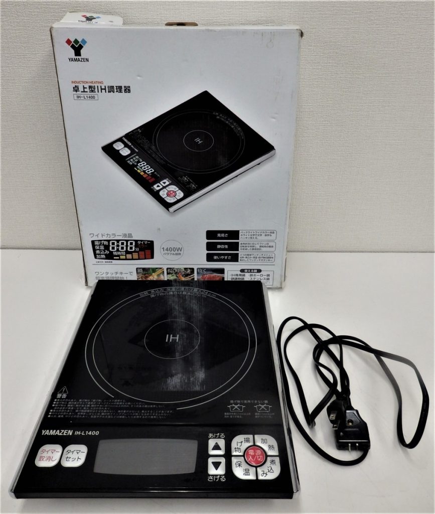YAMAZEN 山善 卓上型 IH調理器 IH-L1400 クッキングヒーター 使いやすさ 見易さ 静音性 動作確認済み 2013年