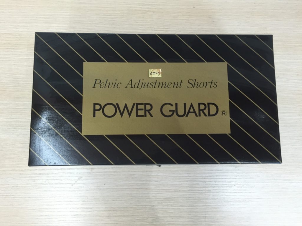 日本直販総本社 POWER GUARD パワーガード ブリーフ Sサイズ 3枚セット