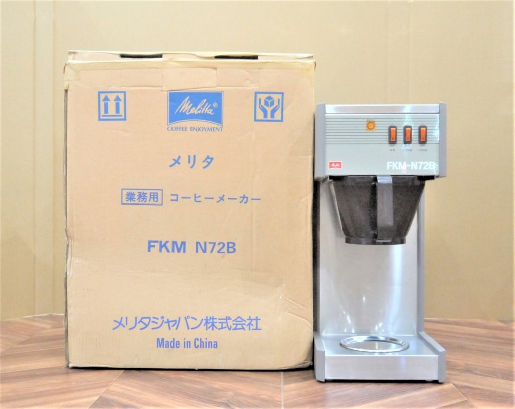 Melitta メリタ コーヒーメーカー 1.8L ドリップ式 FKM-N72B 業務用 店舗用