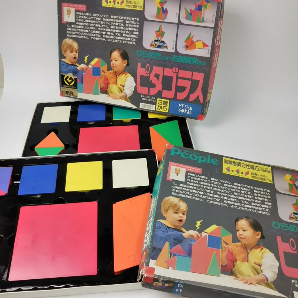 ピタゴラス2点セット people ひらめきが育つ右脳開発玩具 3歳から 知育玩具 幼児 現状品