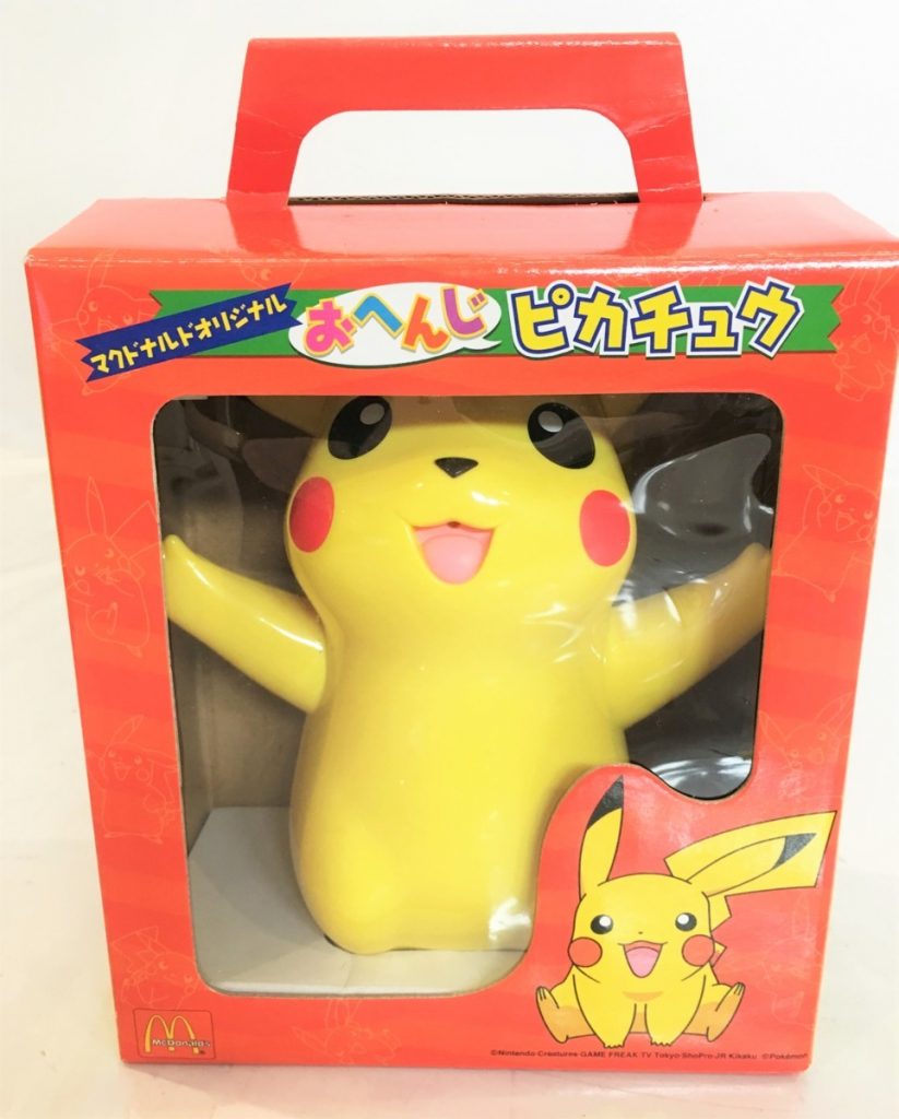 マクドナルドオリジナル おへんじピカチュウ