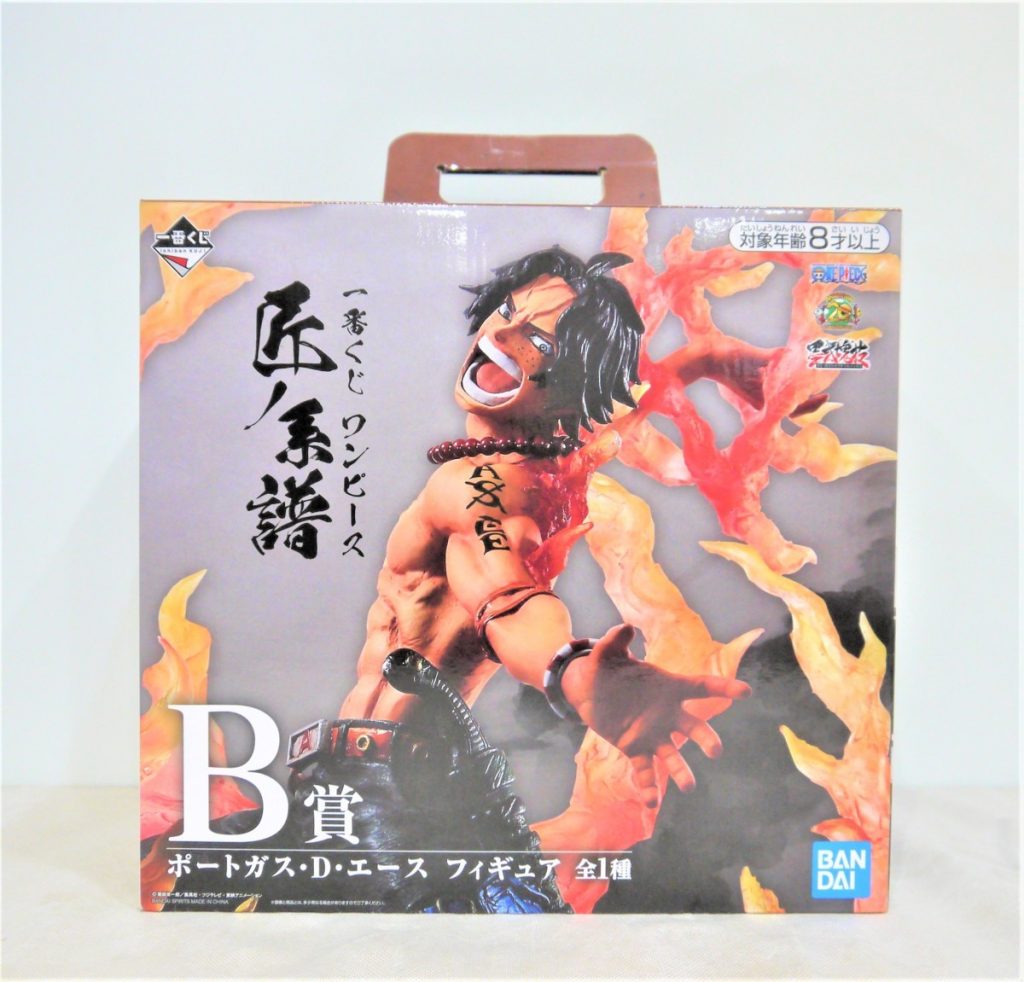 一番くじ ワンピース 匠ノ系譜 B賞 ポートガス・D・エース フィギュア 墨式魂技
