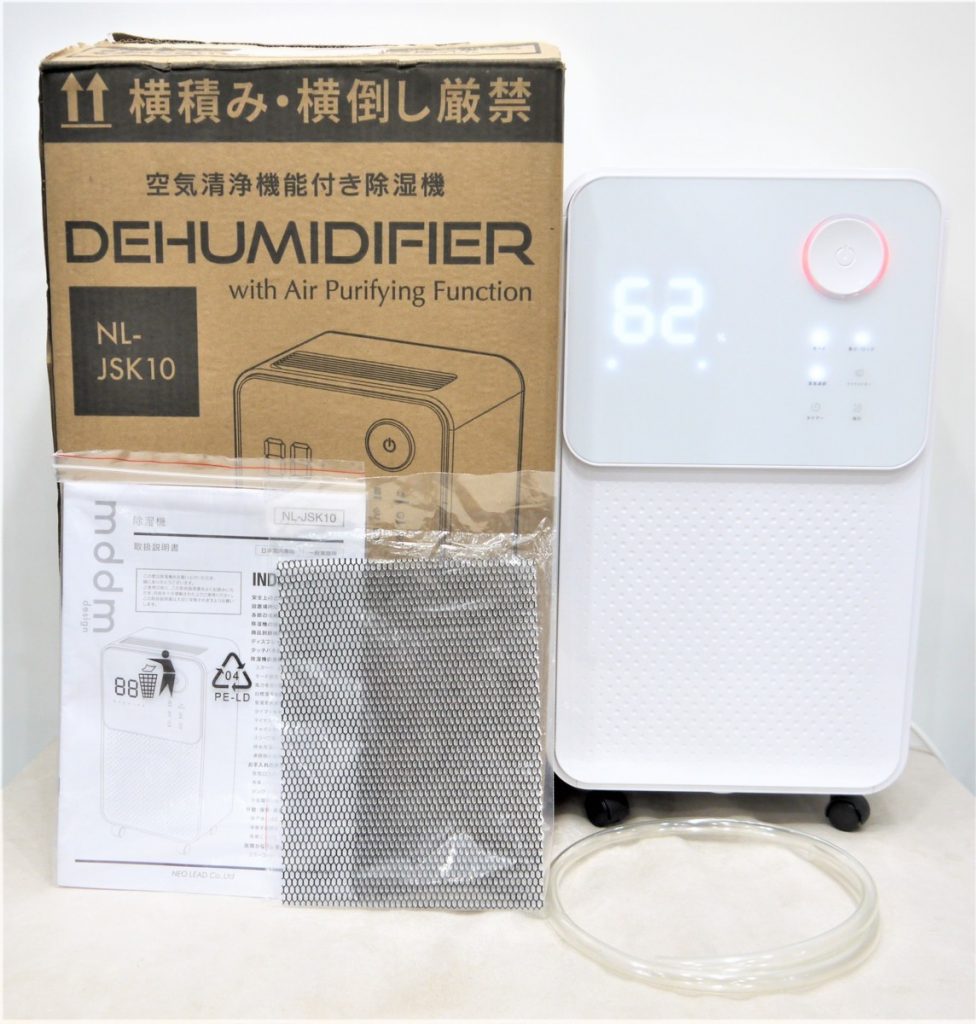 空気清浄機能付除湿機　DEHUMIDIFIER NL-JSK10 2020年製