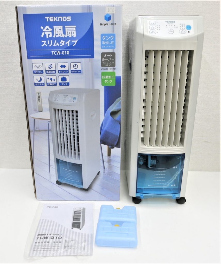 TEKNOS テクノス 冷風扇 TCW-010 スリムタイプ 保冷剤２個付き 2020年製