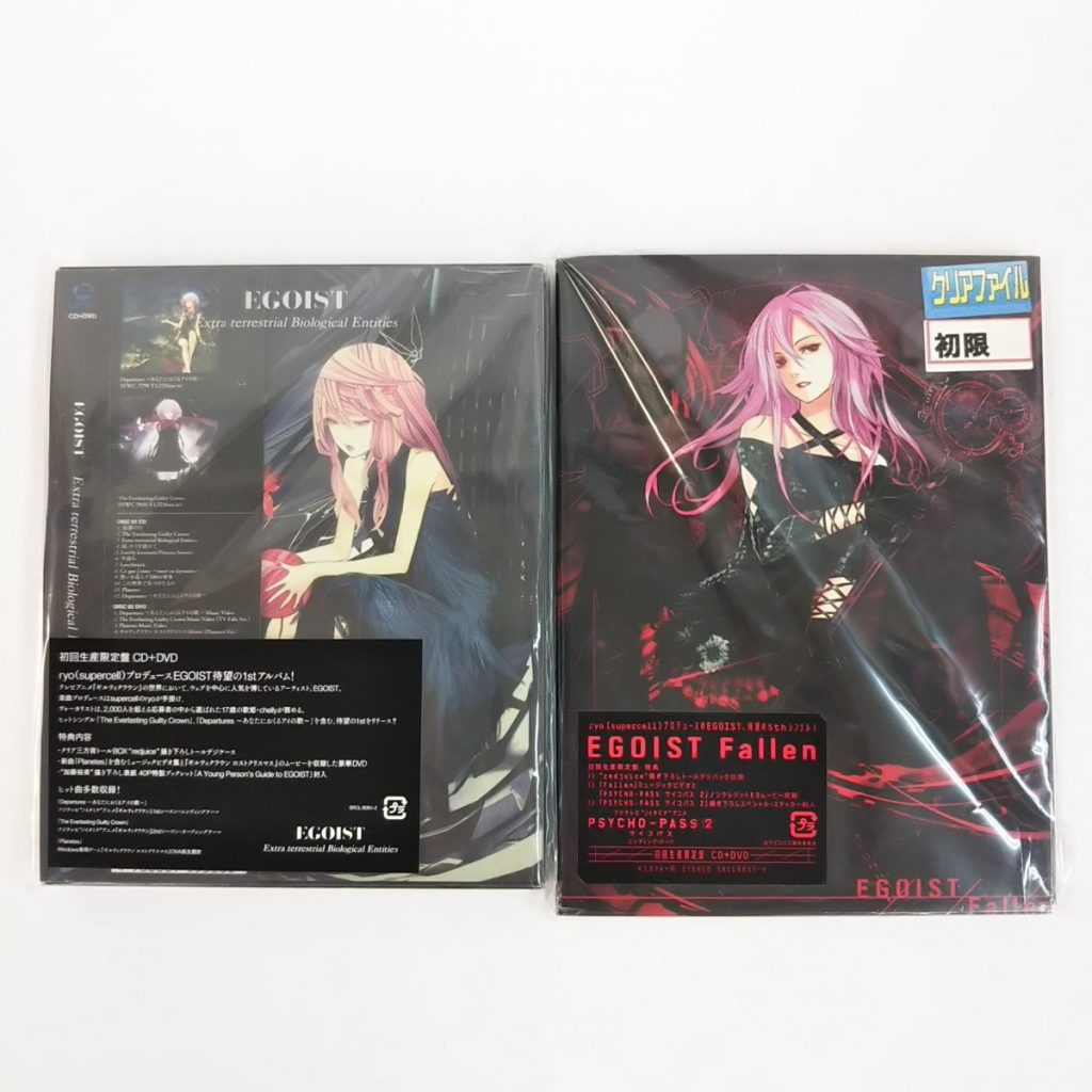 美品 EGOIST CD＋DVD Extra terrestrial Biological Entities/Fallen まとめて 未使用 開封済み 混在 現状品