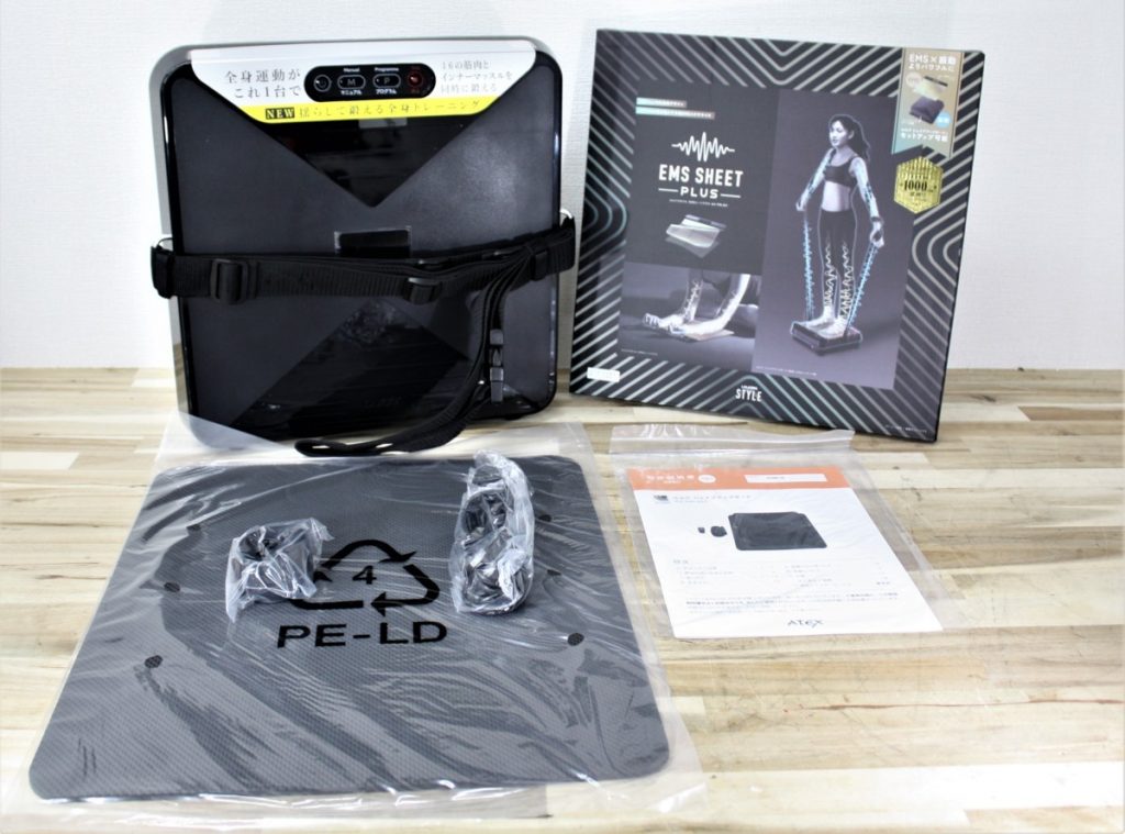 Lourder ATEX ルルド シェイプアップボード AX-HXL300 ルルドスタイル EMSシートプラス付 AX-FRL901