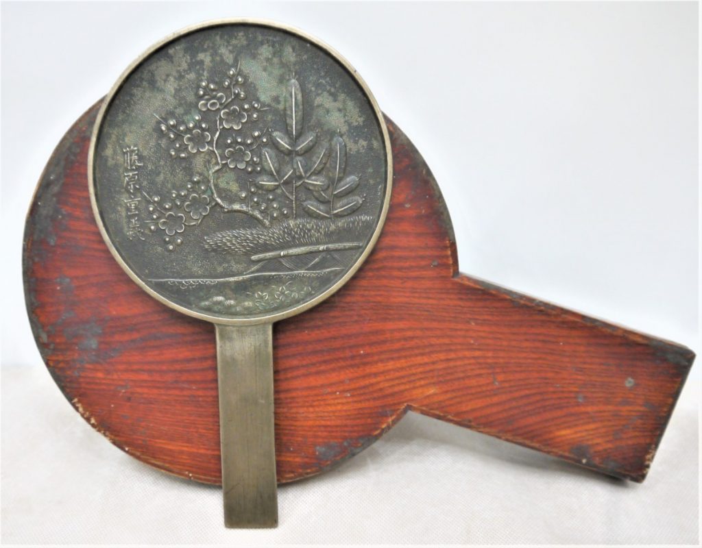 藤原重義　手鏡　銅鏡