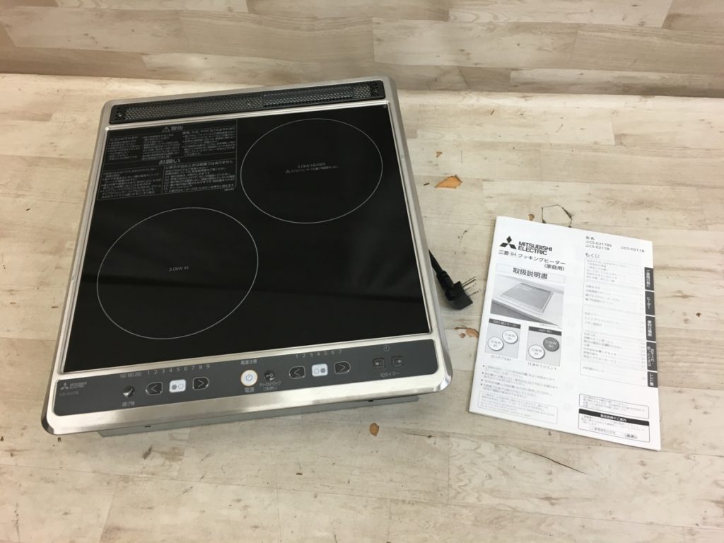 三菱 IHクッキングヒーター CS-H217B 家庭用 ビルトイン 単相200V ラジエントヒーター MITSUBISHI