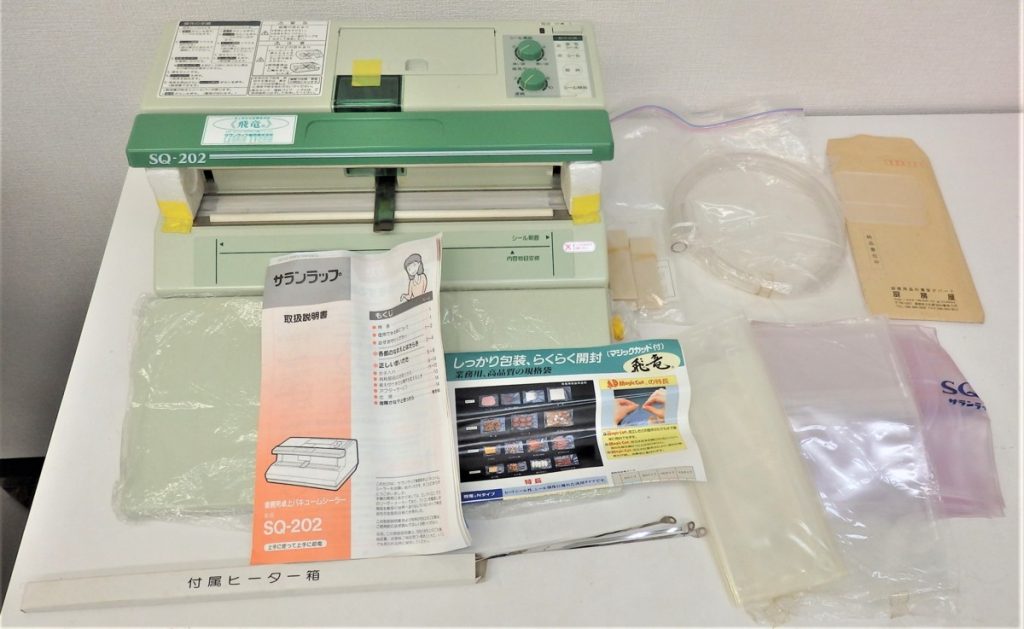 SHARP シャープ SQ-202 サランラップ 密封 業務用 卓上バキュームシーラー 通電確認済み