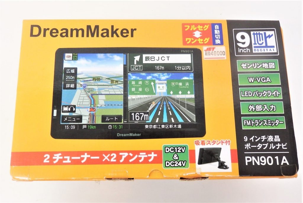 reamMaker　ドリームメーカー ９インチ ポータブルナビ PN901A
