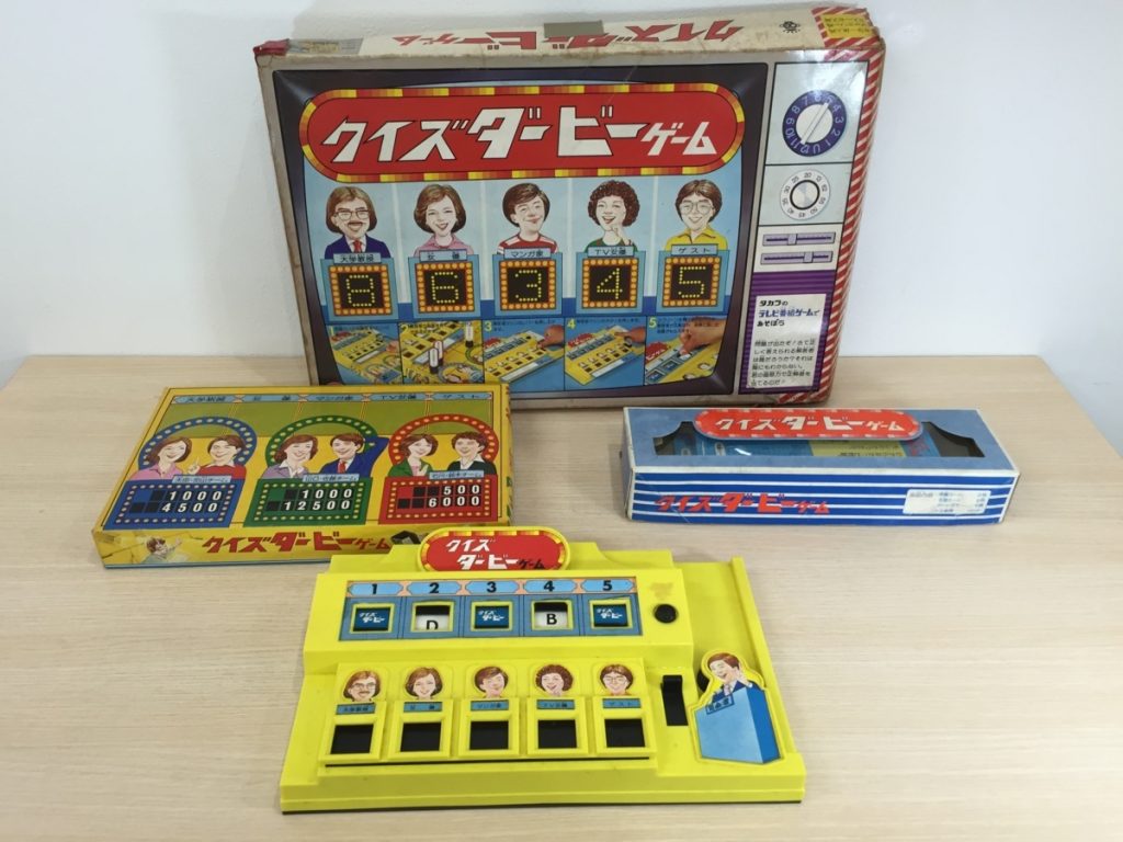 クイズダービーゲーム テレビ番組 TAKARA タカラ