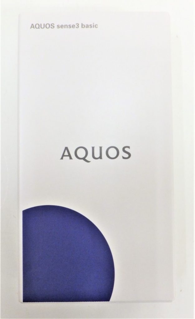SHARP シャープ AQUOS sense3 basic SHV48 シルバー スマートフォン本体のみ