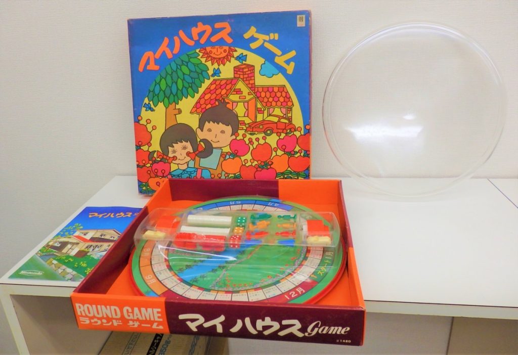 当時もの ニンテンドー Nintendo 任天堂 マイハウスゲーム 昭和レトロ 昭和40～44年頃 1969 ラウンドゲーム