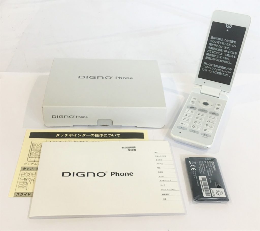 KYOCERA 京セラ ディグノ Digno phone ガラケー 携帯 KYF31SWU ホワイト