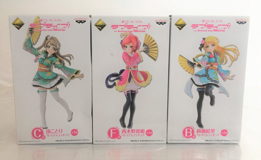 一番くじプレミアム ラブライブ！ フィギュア B/C/F賞 3点セット 絢瀬絵里/南ことり/西木野真姫