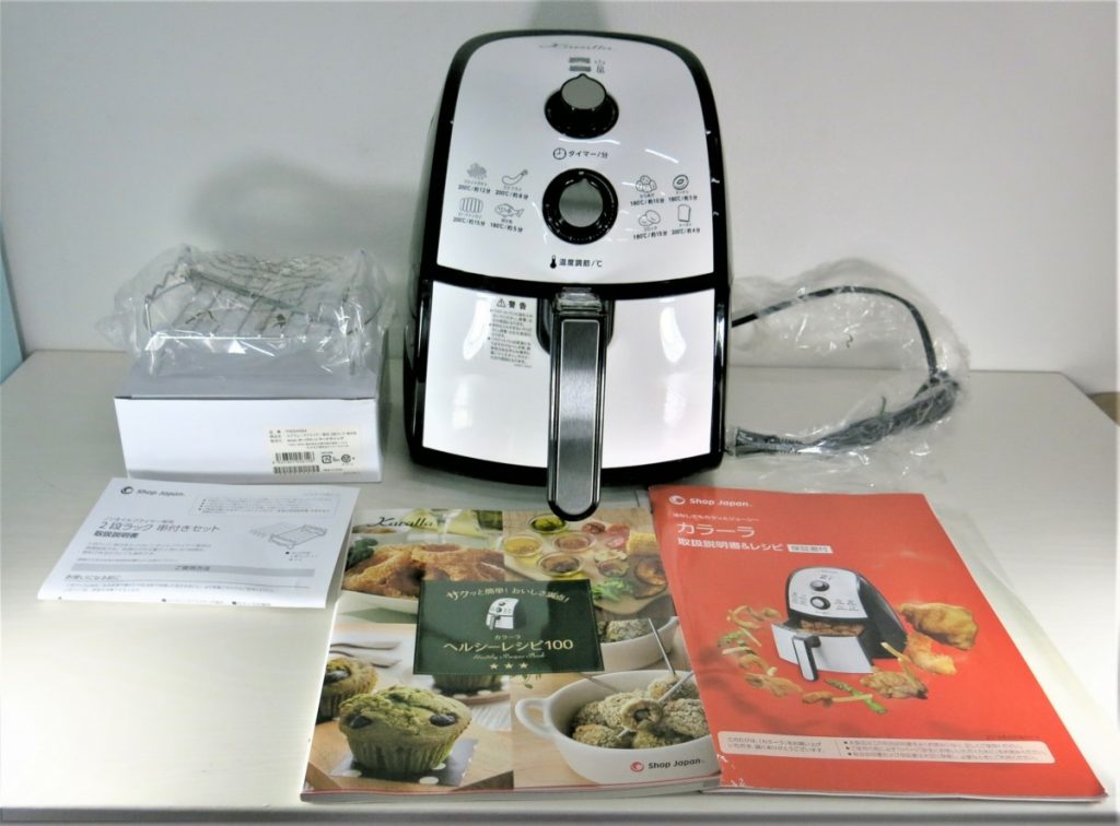 Karalla カラーラ ノンフライヤー TXG-DS14-1