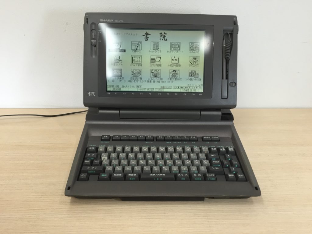 SHARP シャープ 書院 日本語ワードプロセッサ WD-A770