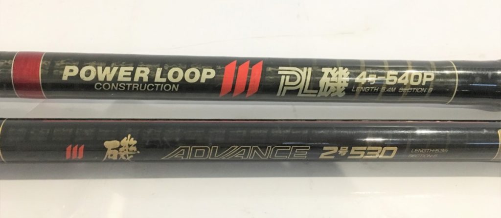NFT POWER LOOP パワーループ 磯 ADVANCE アドバンス 2号 530／PL磯　4号-540P　2本セット