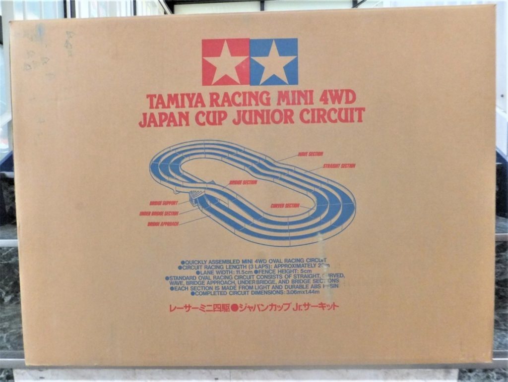 タミヤ レーサーミニ四駆 ジャパンカップJr.サーキット