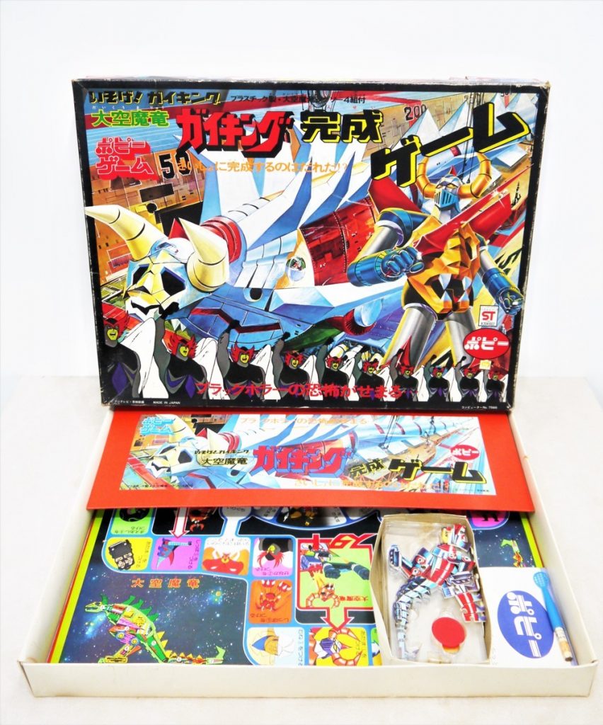 大空魔竜 ガイキング完成ゲーム/ポピーゲーム 人生ゲーム・すごろくゲーム 昭和レトロゲーム