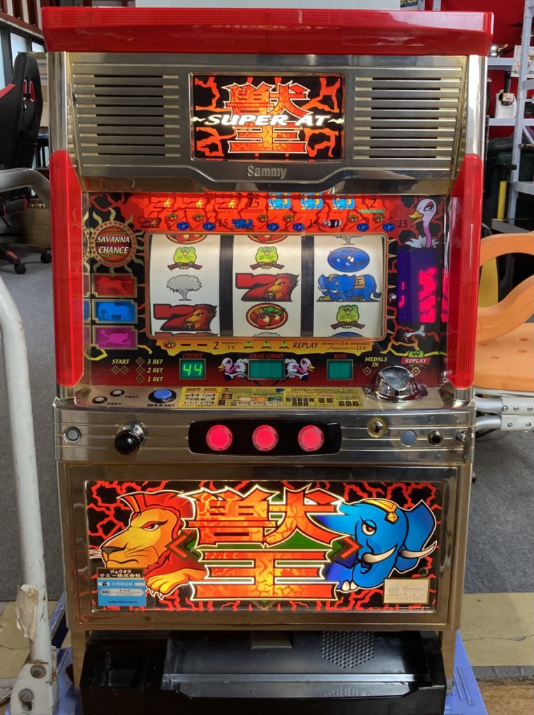 獣王　コイン不要機　パチスロ　スロット実機　スロット台