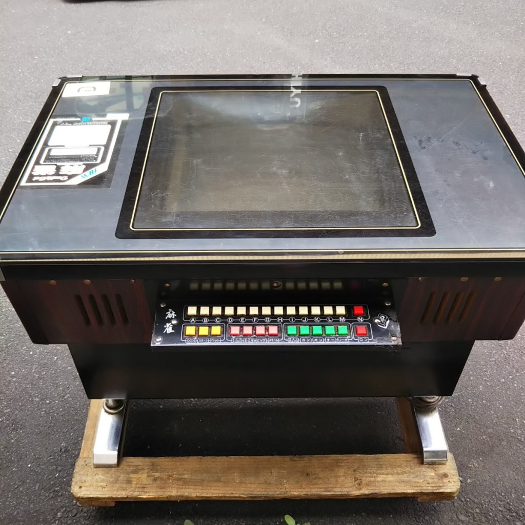 電OK!! レトロゲーム機 喫茶店ゲーム機 テーブルゲーム機 麻雀 マージャン 現状品