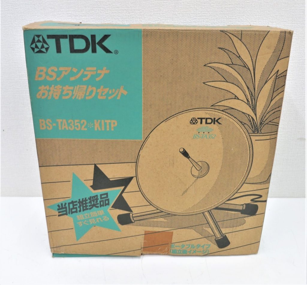 TDK BSアンテナ 室内スタンド BS-TA352