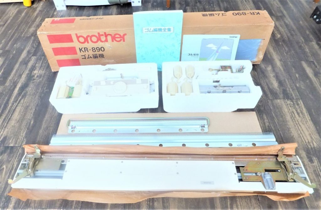brother ブラザー KR-890 ゴム編機
