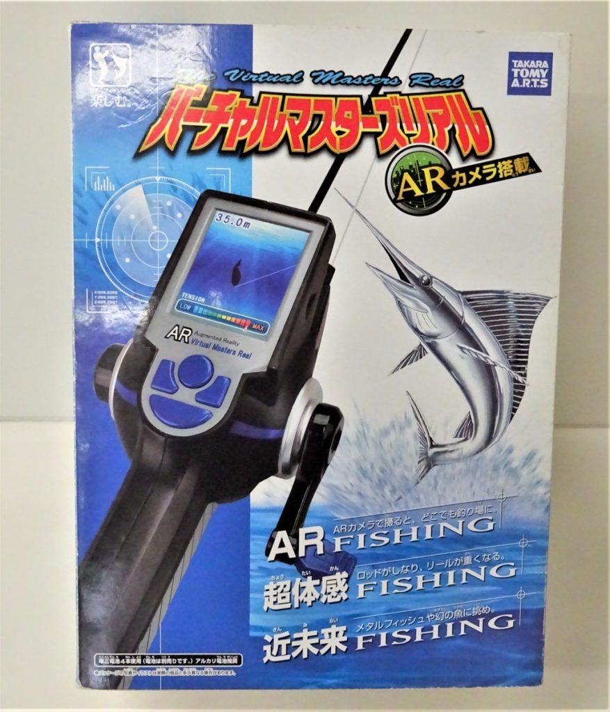 タカラトミー バーチャルマスターズリアル ARカメラ搭載