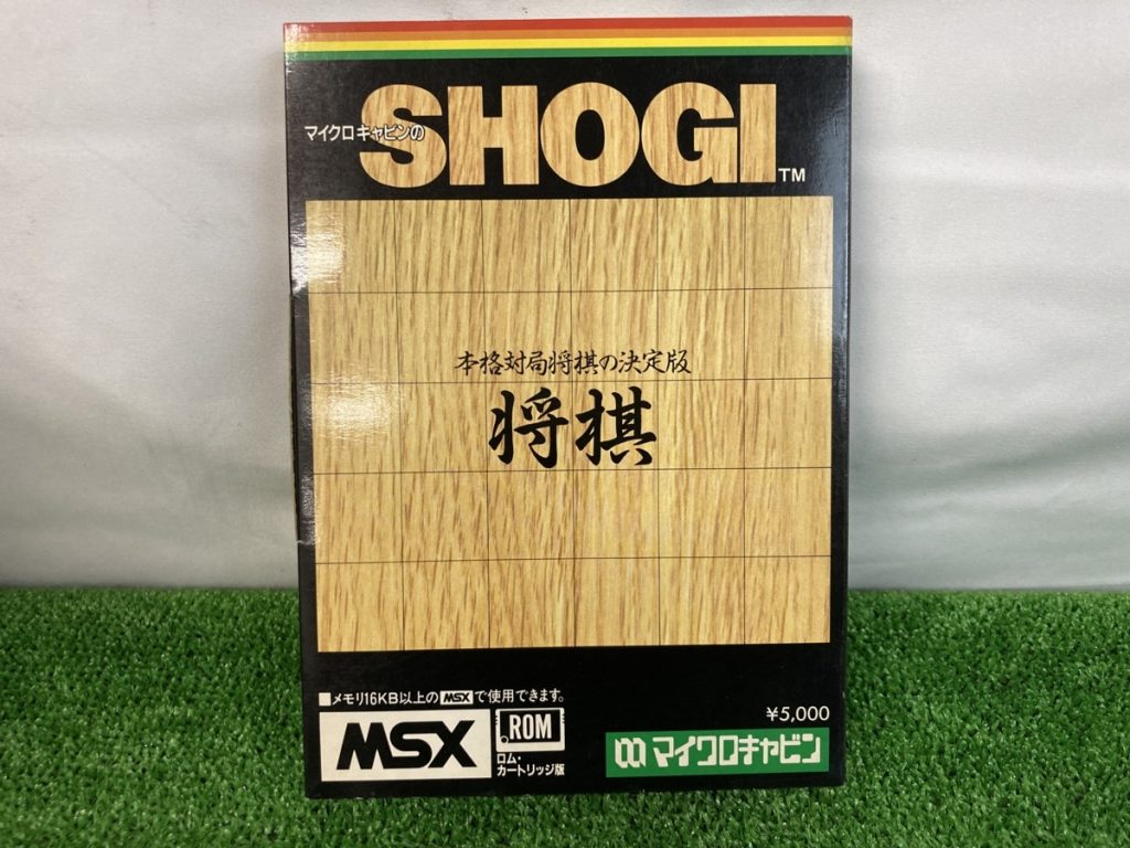 SHOGI　将棋　マイクロキャビン　MSX　動作未確認