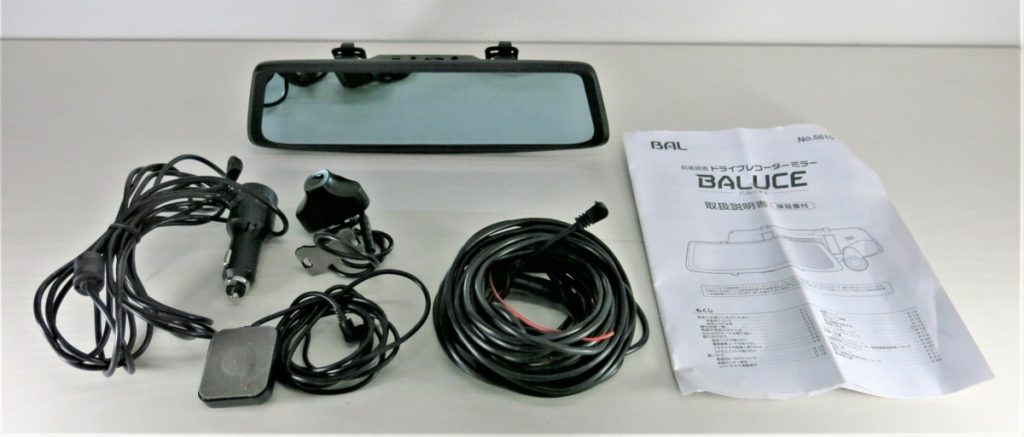 BALUCE バルーチェ 前後録画ドライブレコーダーミラー No.5610 9.7V型