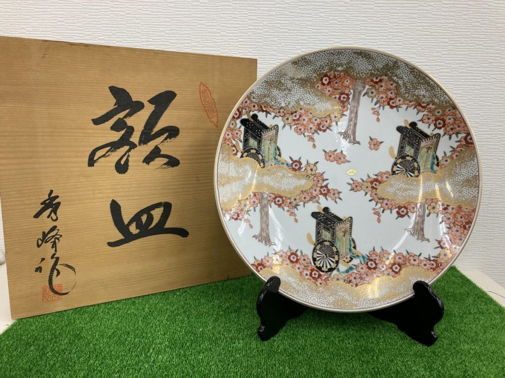 有田焼 額皿 秀峰作 金彩色絵 桜木/御所車 色絵 大皿 飾り皿 錦皿 木箱入り