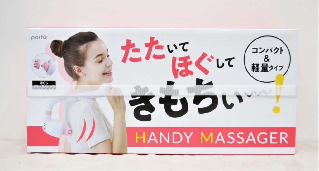 porto ポルト ハンディマッサージャー ピンク AIM-01(PK) 