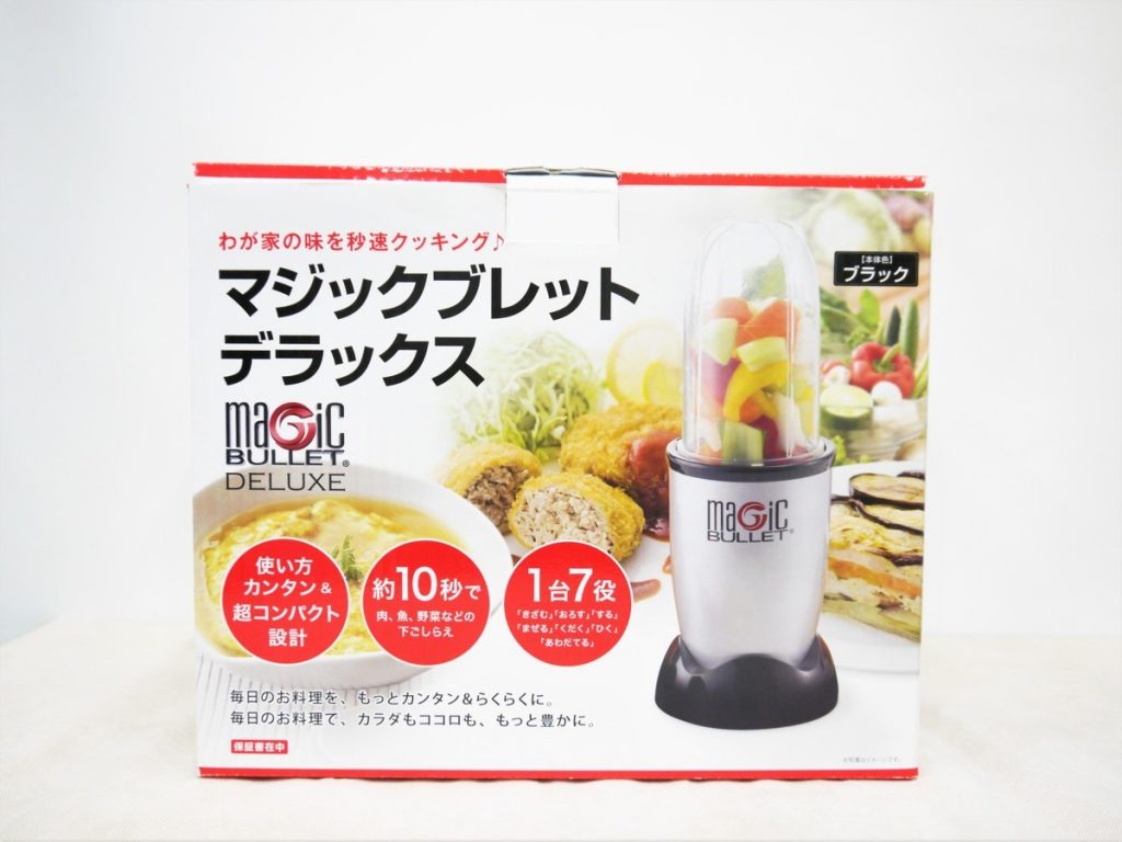 ショップジャパン　マジックブレット　デラックス　MB1001BJ　フードプロセッサー