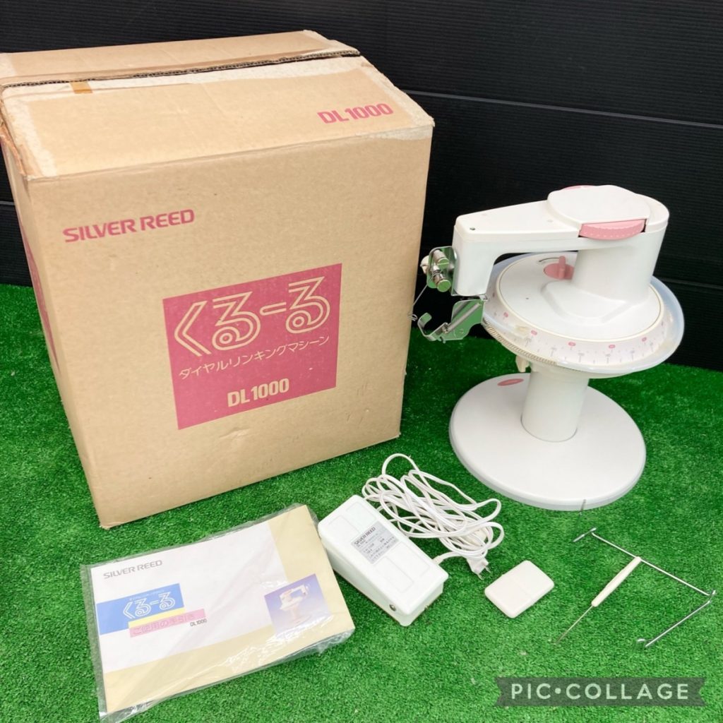 SILVER REEDくるーる　ダイヤリンキングマシーン　DL1000 手工芸