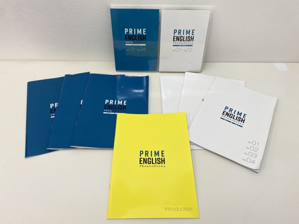 英会話 プライムイングリッシュ PRIMEENGLISH CD 中古品