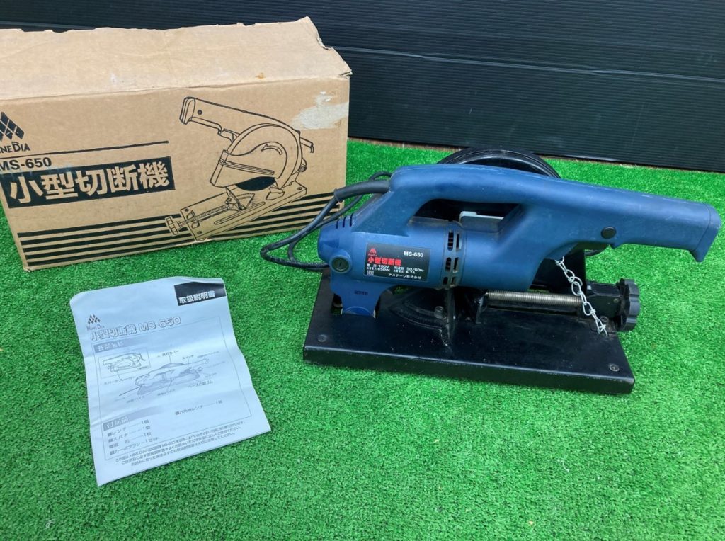 アステージ　ナインダイア　小型切断機　MS-650　シングルスピード