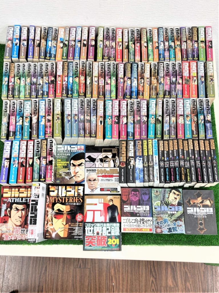 ゴルゴ13 漫画 コミック まとめて約125冊セット さいとう・たかを リイド社 コンビニ限定文庫ダブり帯付き有