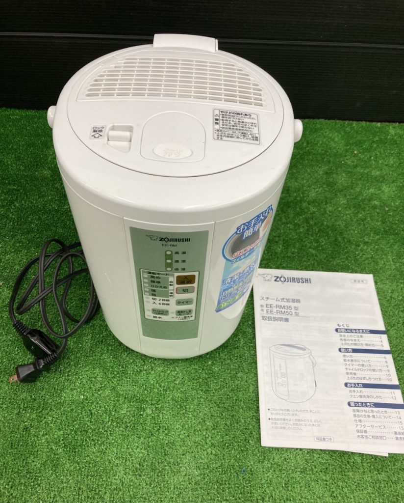象印　スチーム式加湿器　EE-RM50-WA　ホワイト　2017年製