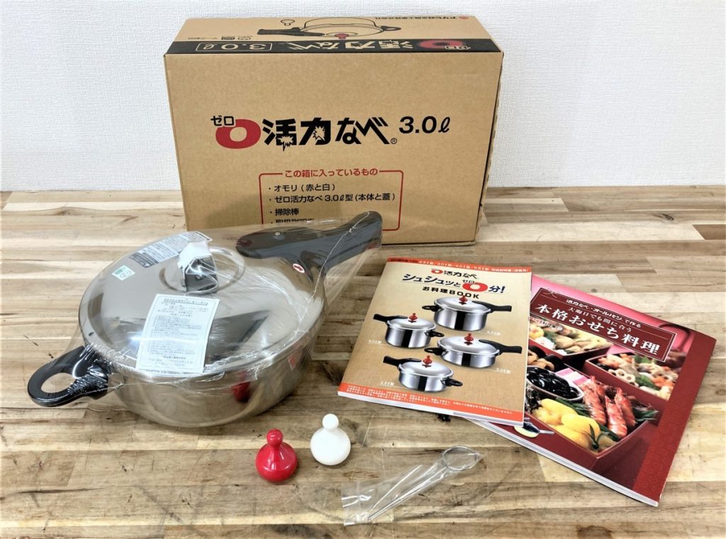 アサヒ軽金属工業 ゼロ活力鍋 3.0L IH対応