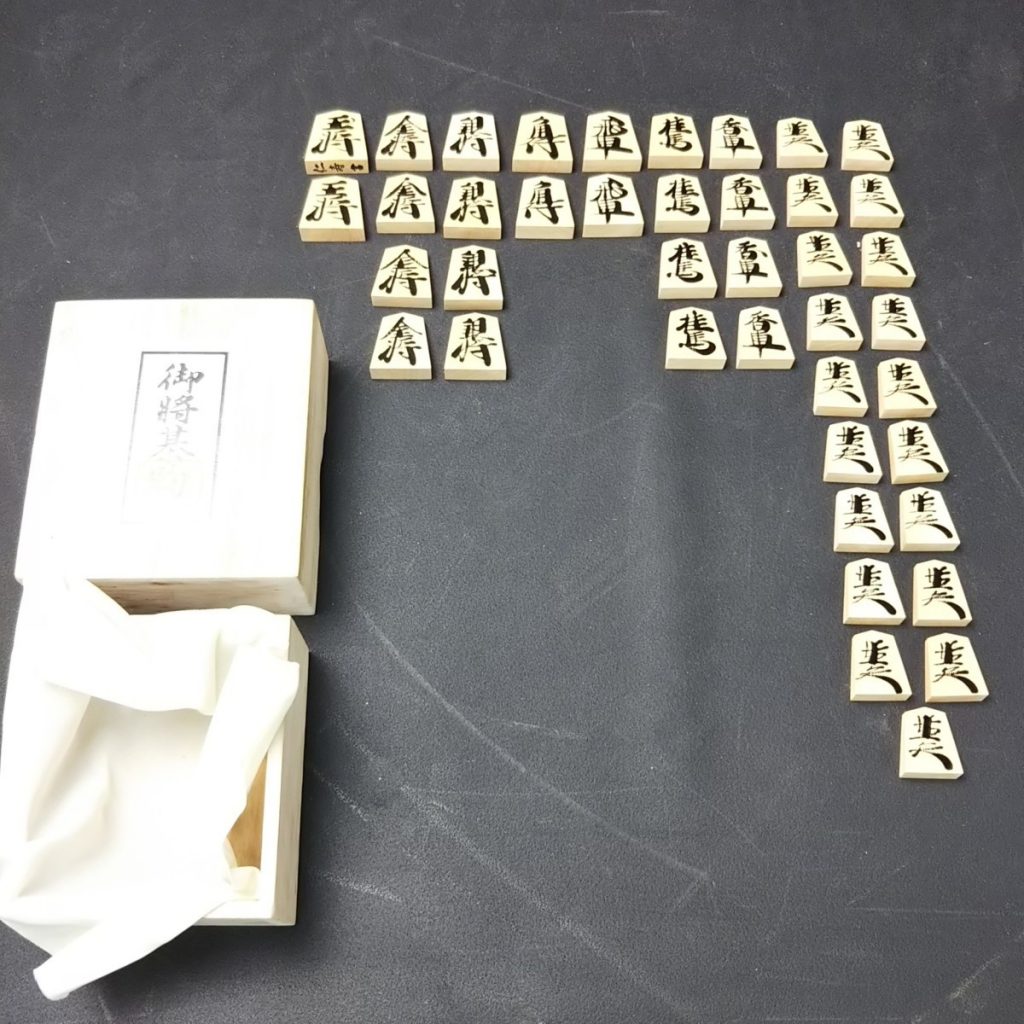 美品 御将棋駒 黄楊漆書 仁寿書 現状品