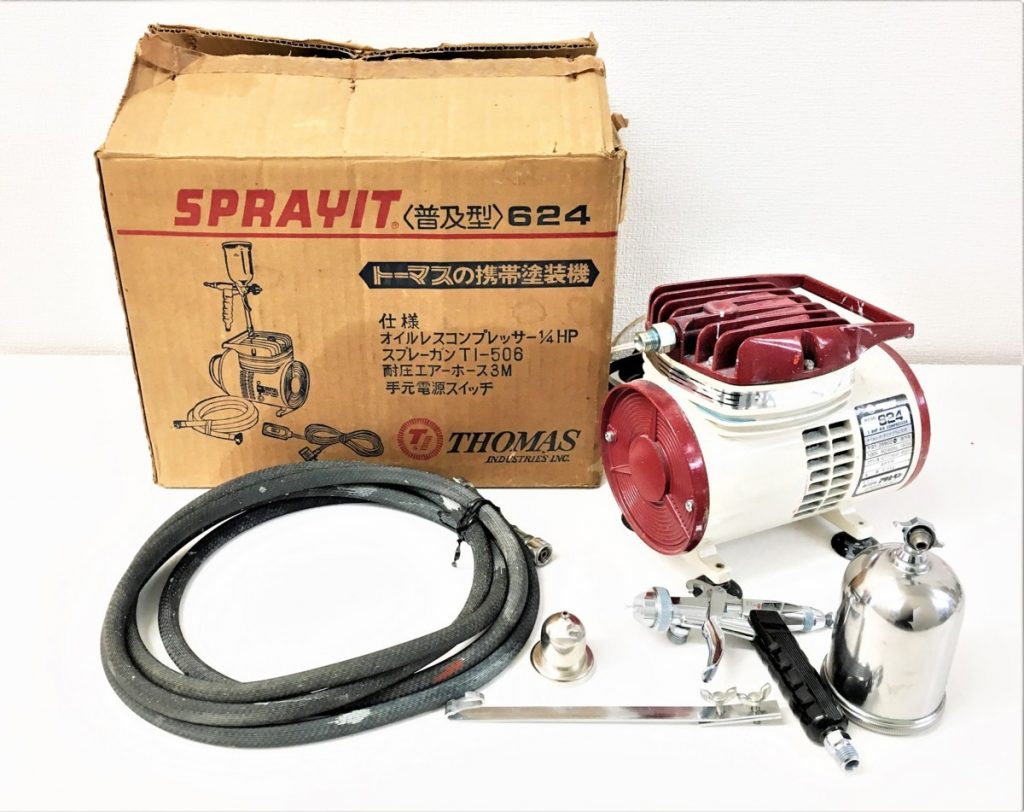 THOMAS　トーマス　塗装機　普及型 624　動作確認済み
