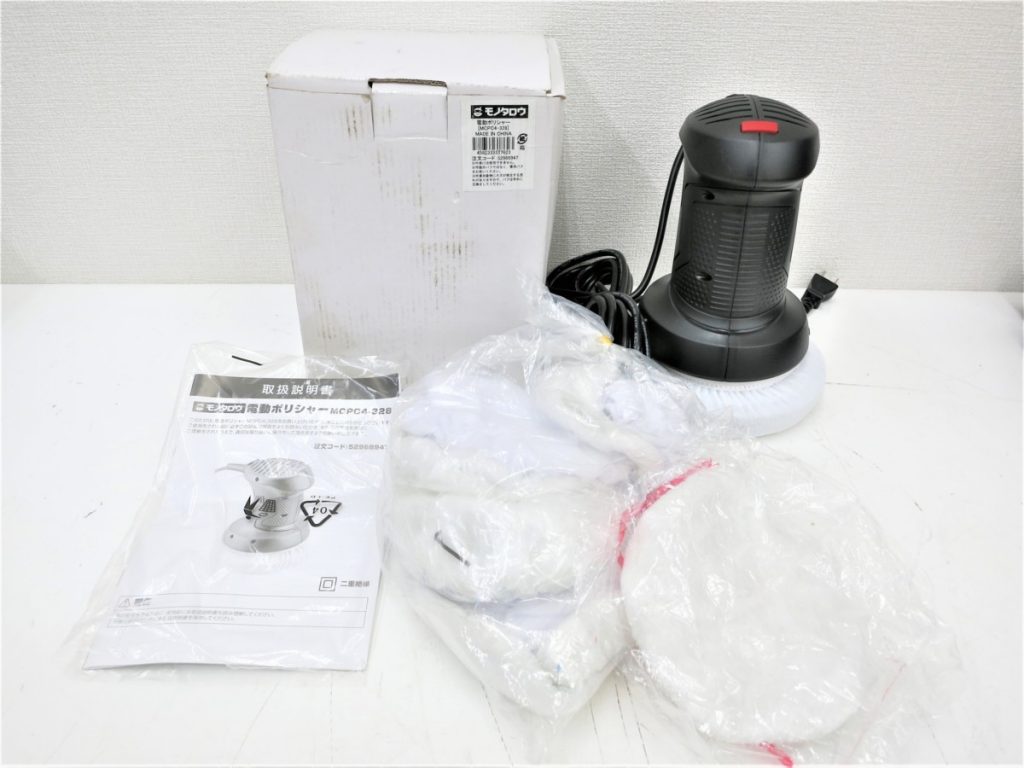 MonotaRO 電動ポリシャー MCPC4-328