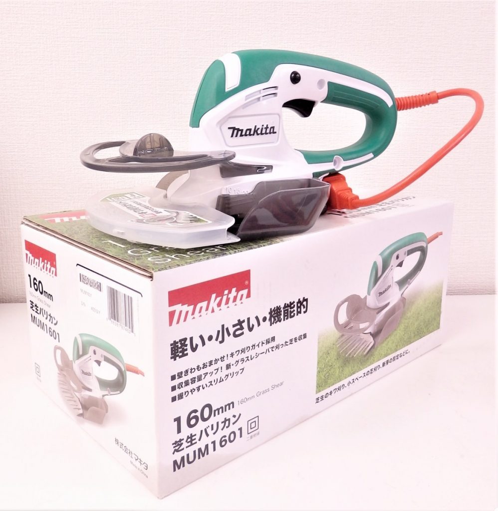 マキタ makita 芝生バリカン MUM1601 160mm