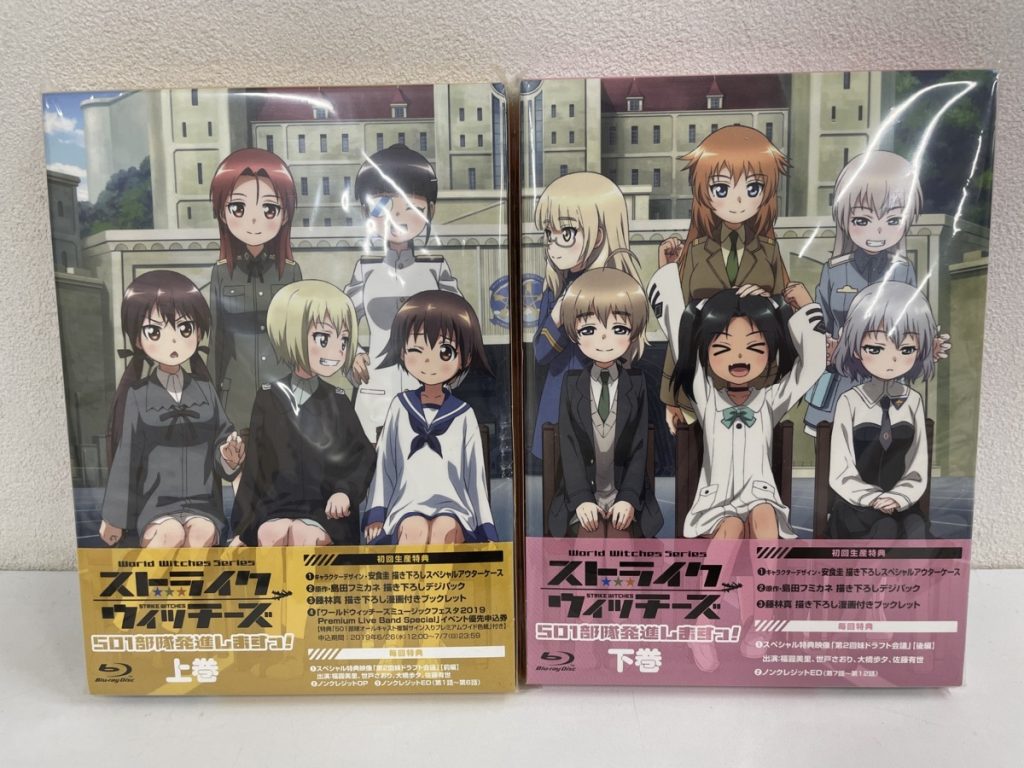 ワールドウィッチーズシリーズ/ストライクウィッチーズ 501部隊発進しますっ！ 上巻下巻セット Blu-ray BD ブルーレイ