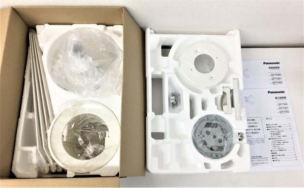 Panasonic パナソニック 天井直付型 Φ110cm シーリングファン SP7080