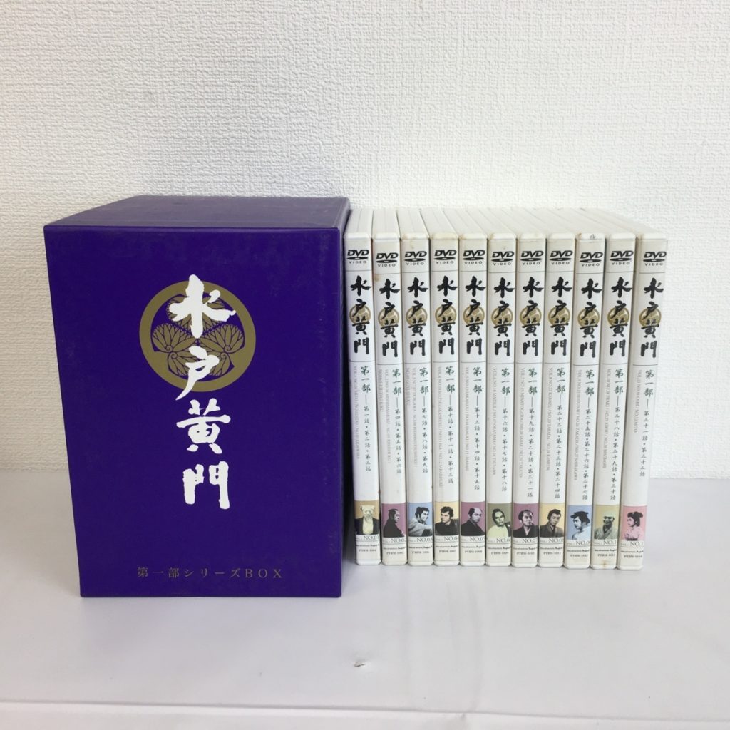 水戸黄門 第一部シリーズBOX DVD 全11巻 セット