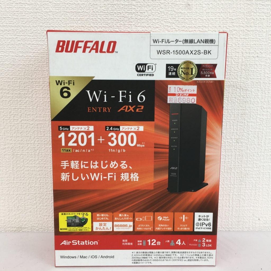 BUFFALO バッファロー Wi-Fiルーター(無線LAN親機) WSR-1500AX2S-BK Wi-Fi6