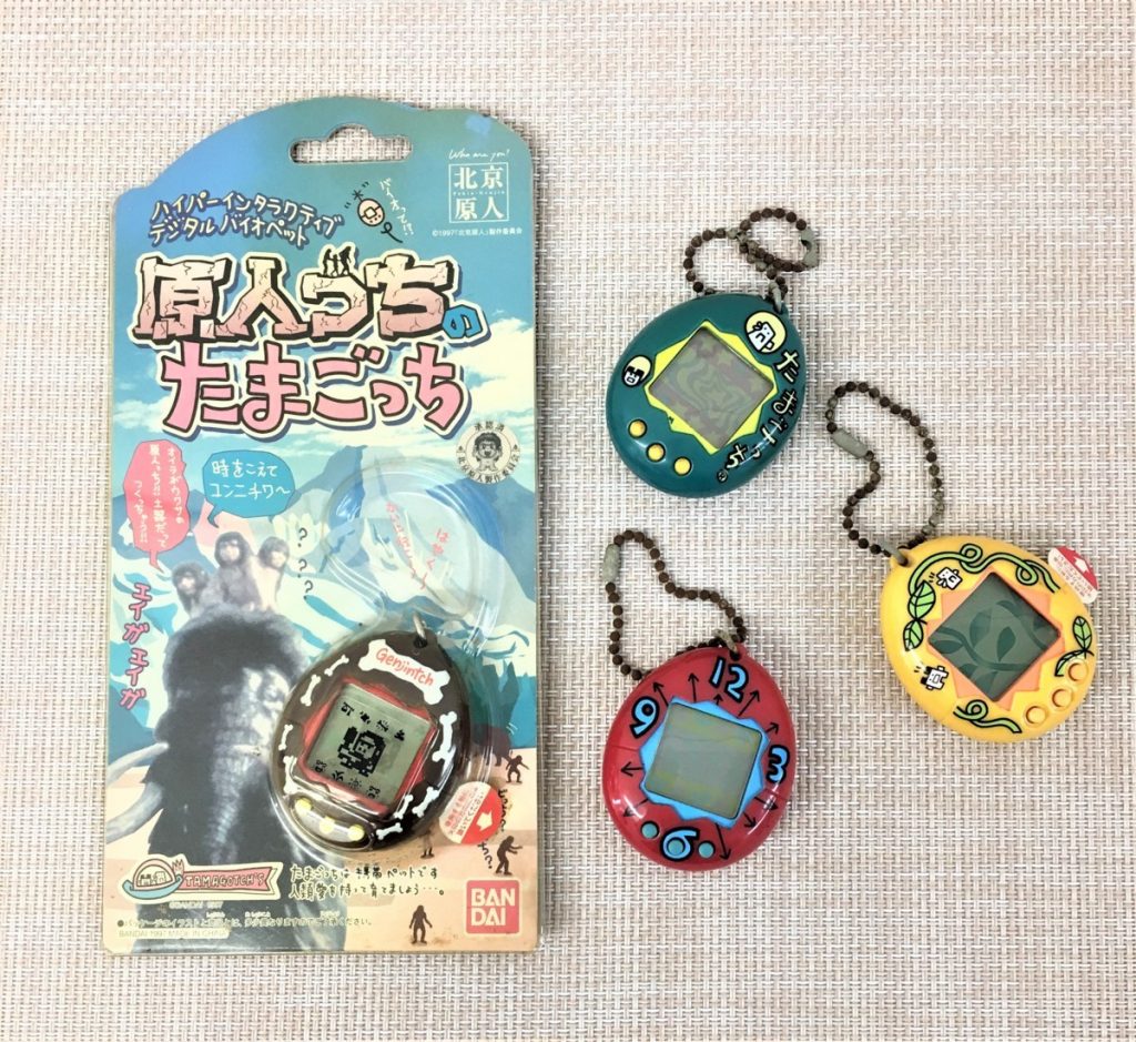 たまごっち　原始人っち　まとめ