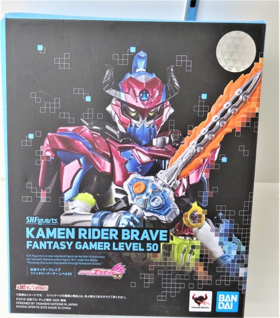 S.H.Figuarts 仮面ライダーエグゼイド 仮面ライダーブレイブ ファンタジーゲーマー レベル50